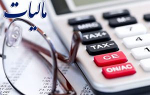 مالیات بر خانههای خالی تعادل را به بازار مسکن برمیگرداند؟ مالیات بر خانههای خالی تعادل را به بازار مسکن برمیگرداند؟