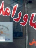 کاهش ۱۵ درصدی قیمت املاک در تهران