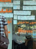 معاملات اوراق تسهیلات مسکن در فرابورس افت کرد
