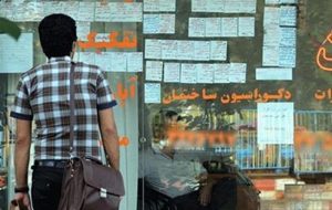 معاملات اوراق تسهیلات مسکن در فرابورس افت کرد