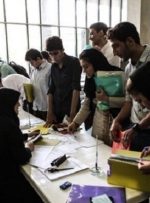 وام ۲۵ میلیون تومانی ودیعه مسکن برای دانشجویان