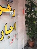 تولید انبوه مشاوران املاک به جای مسکن