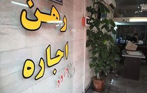 تولید انبوه مشاوران املاک به جای مسکن تولید انبوه مشاوران املاک به جای مسکن