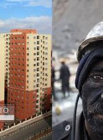 دردهای کارگران و بازنشستگانِ فاقد مسکن/ دستمزد یکسال کارگر از قیمت دو متر مربع مسکن کمتر است! دردهای کارگران و بازنشستگانِ فاقد مسکن/ دستمزد یکسال کارگر از قیمت دو متر مربع مسکن کمتر است!