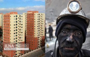 دردهای کارگران و بازنشستگانِ فاقد مسکن/ دستمزد یکسال کارگر از قیمت دو متر مربع مسکن کمتر است! دردهای کارگران و بازنشستگانِ فاقد مسکن/ دستمزد یکسال کارگر از قیمت دو متر مربع مسکن کمتر است!