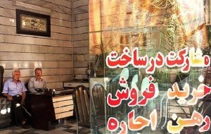 بازار اوراق تسهیلات مسکن به ثبات رسید/ نرخ تسه، ۵۵ هزار تومان