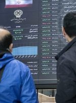 چرا از بورس مسکن استقبال نشد؟