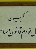 بررسی نحوه اجرای «سامانه املاک»/ مجلس معضل مسکن را پیگیری می‌کند
