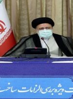 اقتصاد نیوز : نشست ویژه رییس جمهور منتخب برای بررسی الزامات ساخت مسکن برگزار شد.