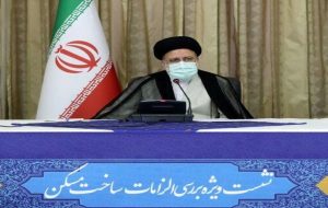 اقتصاد نیوز : نشست ویژه رییس جمهور منتخب برای بررسی الزامات ساخت مسکن برگزار شد. اقتصاد نیوز : نشست ویژه رییس جمهور منتخب برای بررسی الزامات ساخت مسکن برگزار شد.