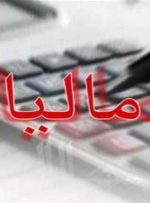 مالیات دولت از خرید و فروش مسکن و خودرو+فیلم