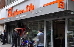 افزایش سقف وام مشاغل خانگی بانک مسکن به ۱۰۰ میلیون تومان