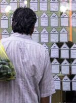 پیش بینی قیمت مسکن تا پایان سال