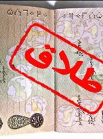 طلاق، تقاضا برای مسکن را بالا برد/رایزنی برای امکان ثبت‌نام مجردها