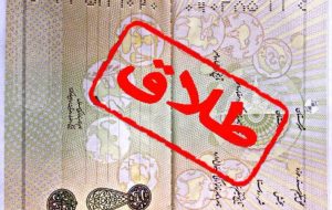 طلاق، تقاضا برای مسکن را بالا برد/رایزنی برای امکان ثبت‌نام مجردها