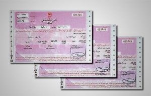 هیجان وام مسکن نیم میلیاردی فروکش کرد هیجان وام مسکن نیم میلیاردی فروکش کرد