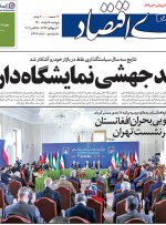 سه مزاحم سرمایه‌گذاران ساختمانی