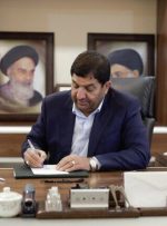 ضوابط صرفه جویی انرژی در ساختمان‌ها ابلاغ شد