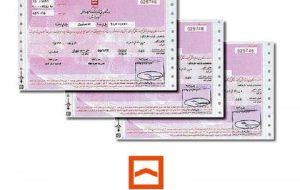 اوراق تسهیلات مسکن ۸۰ هزار تومانی شد/ هزینه عجیب دریافت وام مسکن اوراق تسهیلات مسکن ۸۰ هزار تومانی شد/ هزینه عجیب دریافت وام مسکن