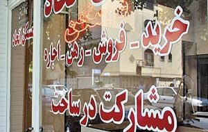 صاحب خانه ها نرخ دستوری اجاره خانه را جدی نگرفتند