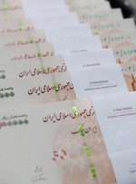 قیمت وام مسکن چقدر است؟ / ۸۰میلیون تومان از وام مسکن زوجین آب رفت!