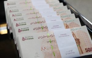 قیمت وام مسکن چقدر است؟ / ۸۰میلیون تومان از وام مسکن زوجین آب رفت! قیمت وام مسکن چقدر است؟ / ۸۰میلیون تومان از وام مسکن زوجین آب رفت!