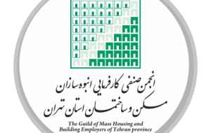 نامه انبوه سازان به رییس جمهور نامه انبوه سازان به رییس جمهور