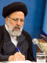 قانون حمایت از خانواده؛ از سبز شدن فرم «ج» تا واگذاری زمین ۲۰۰ متری