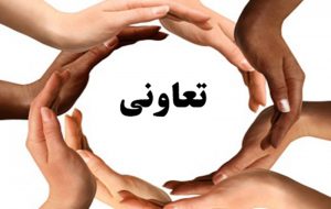 بخش تعاون برای حضور در «طرح نهضت ملی مسکن» آماده است بخش تعاون برای حضور در «طرح نهضت ملی مسکن» آماده است