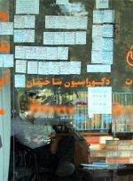 از هر دو خانواده تهرانی یکی مستاجر است
