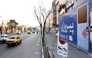 قیمت مسکن در پرمشتری‌ ترین مناطق تهران + جدول