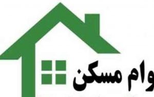 تغییر کانال هزینه وام مسکن +نمودار تغییر کانال هزینه وام مسکن +نمودار