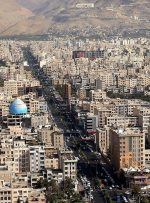 قیمت مسکن در مرکز تهران چقدر است ؟