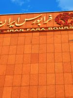 تغییرات جدید اوراق تسهیلات مسکن به فرابورس ابلاغ شد