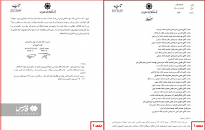 جزییات جدید وام ساخت مسکن جزییات جدید وام ساخت مسکن
