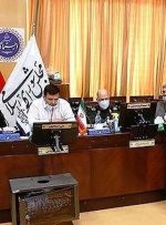واگذاری مسکن به خانواده های معلول