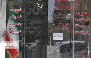 مشاوران املاک دنبال کاهش قیمت مسکن هستند نه افزایش آن مشاوران املاک دنبال کاهش قیمت مسکن هستند نه افزایش آن