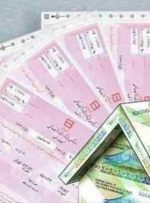 جدیدترین قیمت اوراق وام مسکن