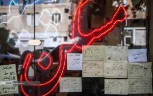 پرونده وام ودیعه مسکن برای همیشه بسته شد؟ پرونده وام ودیعه مسکن برای همیشه بسته شد؟