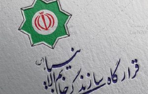 قرارگاه خاتم وارد مسکنسازی میشود قرارگاه خاتم وارد مسکنسازی میشود