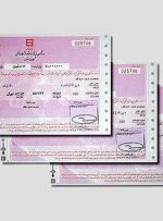 هزینه دریافت وام مسکن چقدر شد