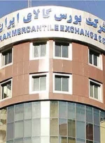 جزییات عرضه دو ملک در بورس کالا