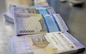 توقف پرداخت وامهای مسکن / «تا اطلاع ثانوی وام نداریم!» توقف پرداخت وامهای مسکن / «تا اطلاع ثانوی وام نداریم!»