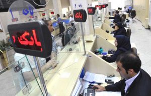 اوراق تسهیلات مسکن۱۱۳هزارتومان شد/هزینه دریافت وام۱۰۸میلیون تومان اوراق تسهیلات مسکن۱۱۳هزارتومان شد/هزینه دریافت وام۱۰۸میلیون تومان