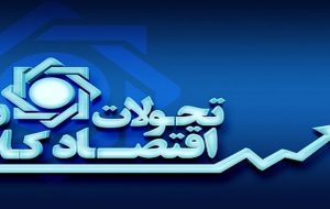 هشدار بانک مرکزی در خصوص تورم اجاره