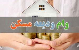 شانس دریافت وام اجاره چقدر است؟ شانس دریافت وام اجاره چقدر است؟