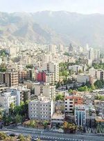 افزایش انعطاف در فروش مسکن افزایش انعطاف در فروش مسکن