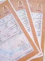 سازمان ثبت در تکمیل کاداستر تعلل می‌کند