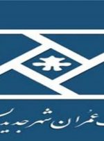 شهر جدید پردیس، پرچم دار شهرسازی در کشور است