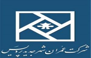 شهر جدید پردیس، پرچم دار شهرسازی در کشور است شهر جدید پردیس، پرچم دار شهرسازی در کشور است
